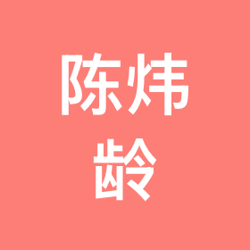 欢迎大家交流 群聊头像