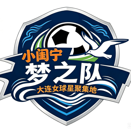 大连男球星散踢群（跟女足混踢为主） 群聊头像
