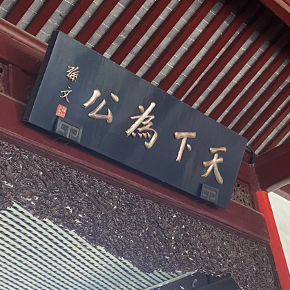 邢台本地创业交流群 群聊头像