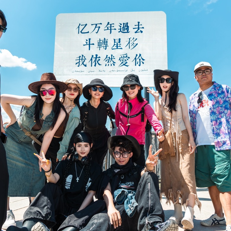 保持热爱、奔赴山海[户外组队] 群聊头像