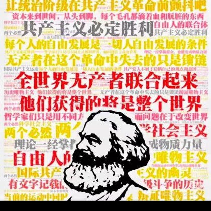 青马研习社 群聊头像
