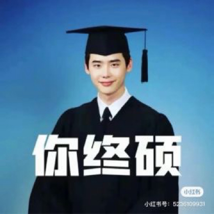 考研资料分享2群 群聊头像