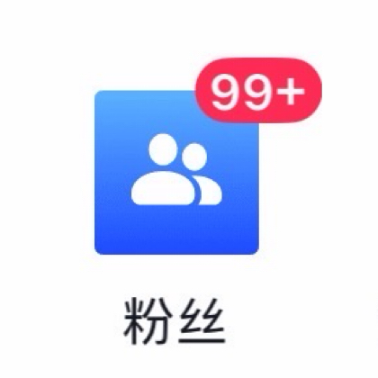 共同进步 群聊头像
