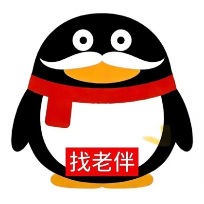 到底谁打瓦啊 群聊头像