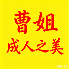 东北三省硕博交流群 群聊头像
