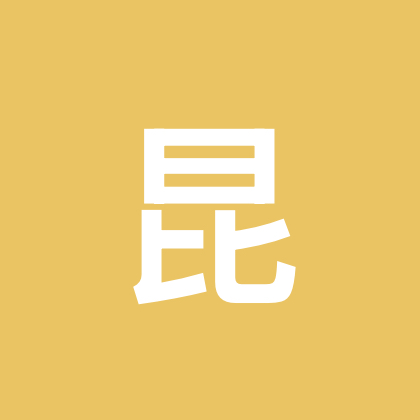 昆山家长升学群 群聊头像