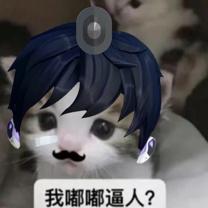 谁瓦 群聊头像