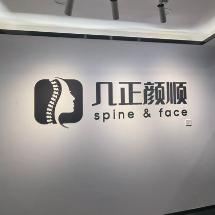 告别大小脸联盟 群聊头像