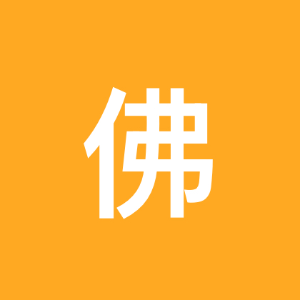 佛山野钓扛把子 群聊头像
