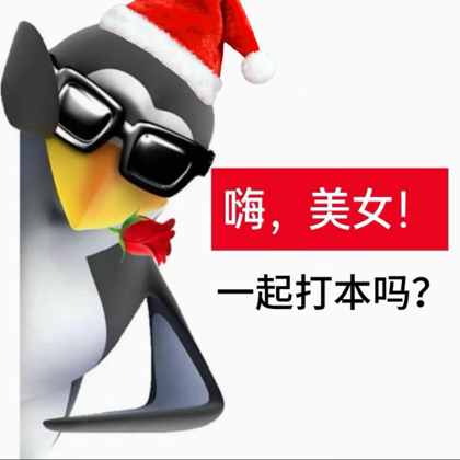 吉林市剧本杀拼本群 群聊头像