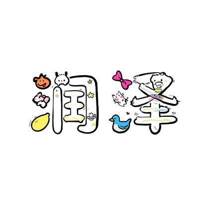 主机一群 群聊头像