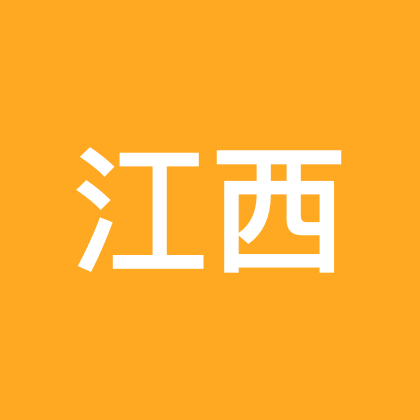 江西人在深圳18028742311 群聊头像
