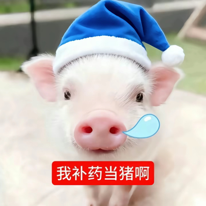 嘎哒嘎哒（股东会） 群聊头像
