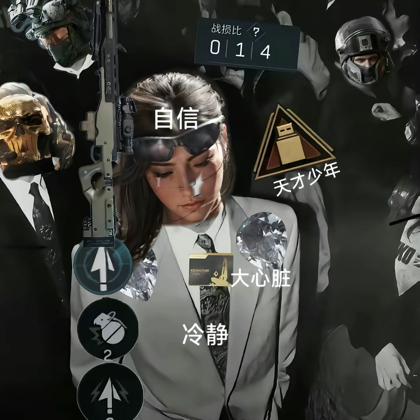 三角洲猛攻9群 群聊头像