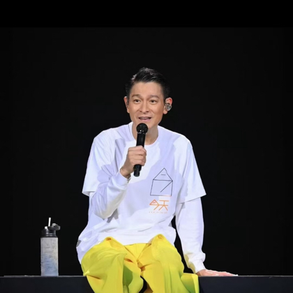刘德华粉丝交流群 群聊头像