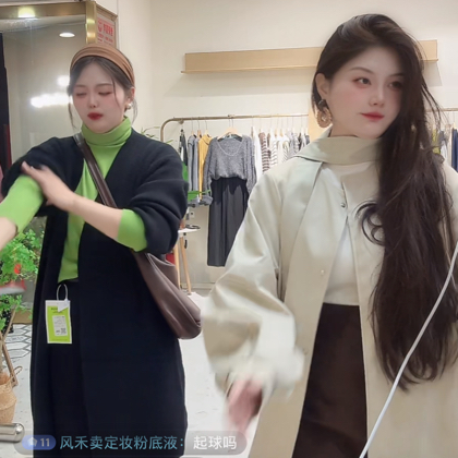 叶子微胖大码穿搭，二群 群聊头像