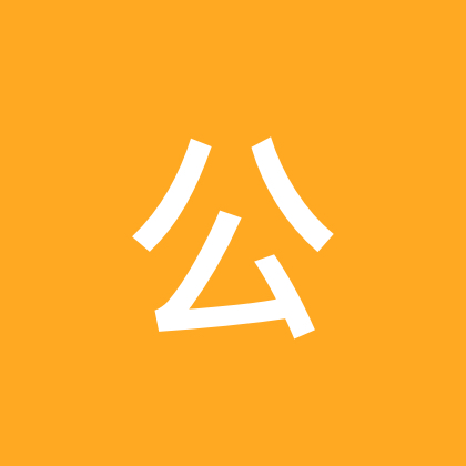 考公备考交流群 群聊头像