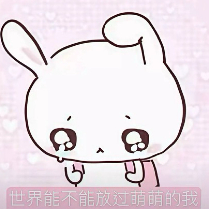 分享穿搭～3群 群聊头像