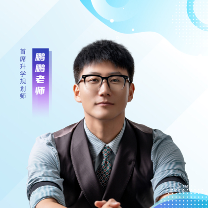 26届艺考分享交流群 群聊头像