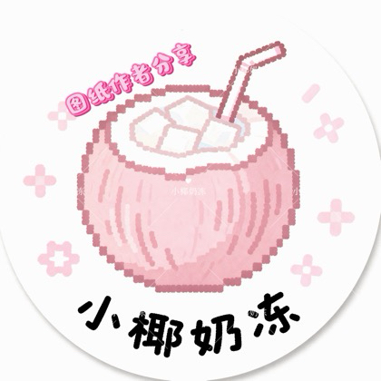 图纸分享群2 群聊头像