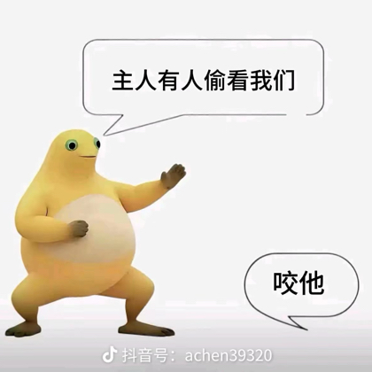 光遇宗门 群聊头像