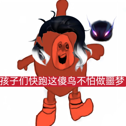 原图群 群聊头像