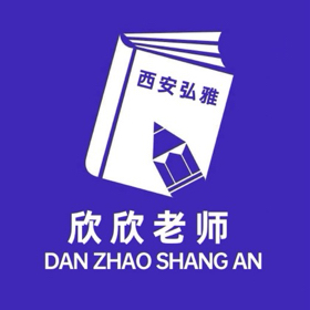 陕西单招免费答疑解惑2群 群聊头像