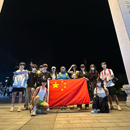 武功山搭子攻略群 群聊头像