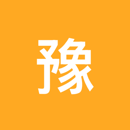 红桥区河南老乡群 群聊头像