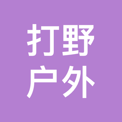 摸鱼抓虾户外 群聊头像