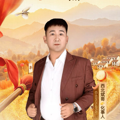 庆阳老乡群 群聊头像