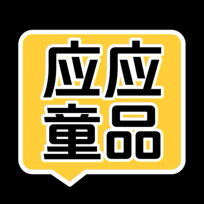 应应品牌仓1️⃣群 群聊头像