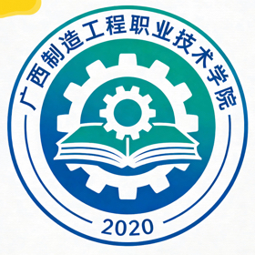 广西单招新生交流群 群聊头像