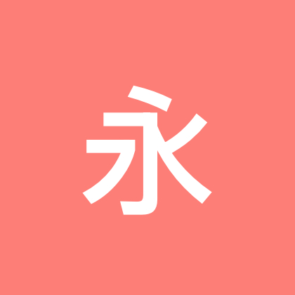 永不空军 群聊头像