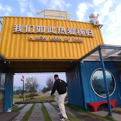 秭归陆冲板友集结营 群聊头像