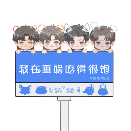 D4全肯定 不定时掉落四子Q版图 群聊头像
