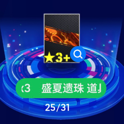 实况互砍活动互助群 群聊头像