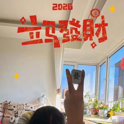 🌸暴富暴美减肥搭子群 群聊头像