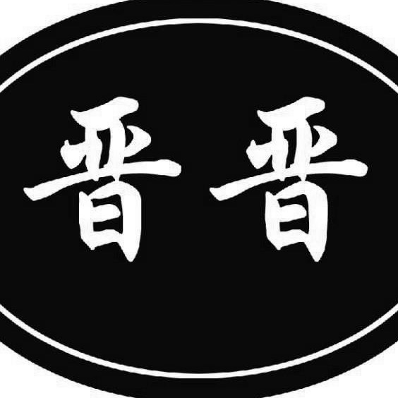 山西大部队3群 群聊头像