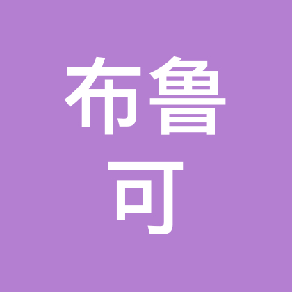 布鲁可群聊 群聊头像
