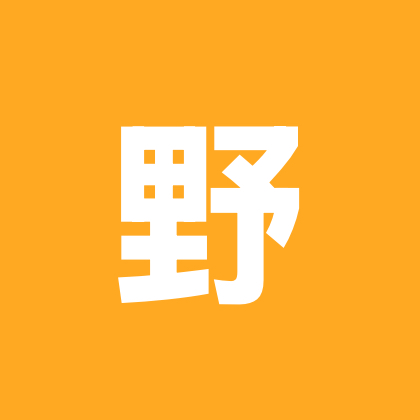野生快乐基地 群聊头像