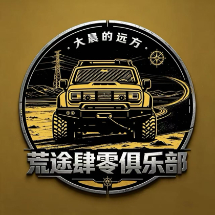 BJ40车机探讨（4） 群聊头像