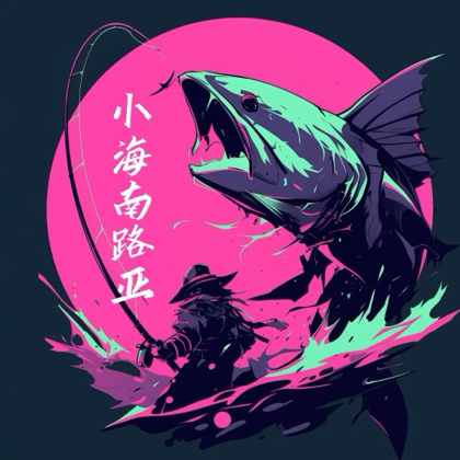 海岛路亚交流群 群聊头像