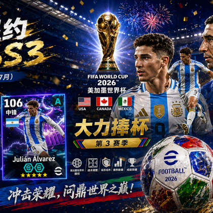赛季星约攻略 群聊头像