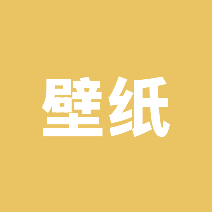 壁纸 群聊头像