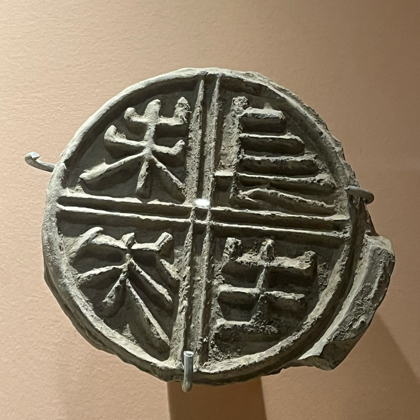 盎然齋艺术交流群 群聊头像