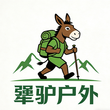 费县犟驴户外 群聊头像