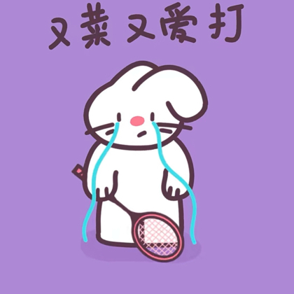 旅游，健身，爬山 群聊头像
