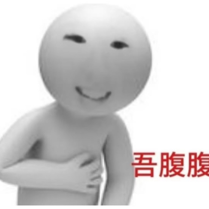 别袅了 群聊头像