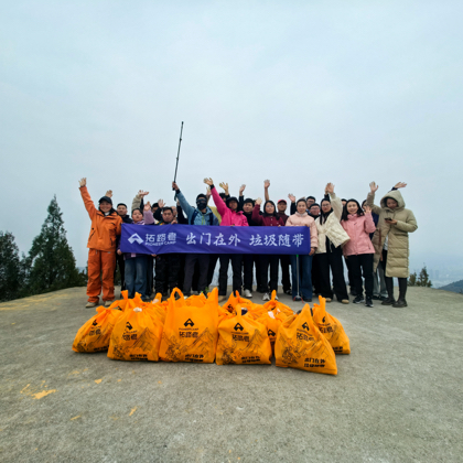 淅川山顶见「净山行动」 群聊头像